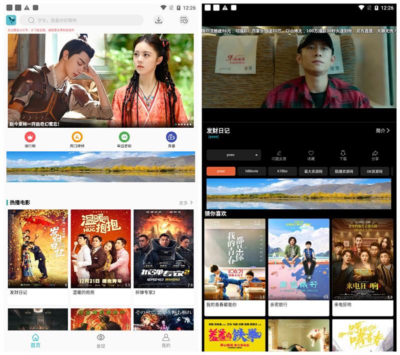 鲨鱼影视APP下载 v6.3.5 去广告版