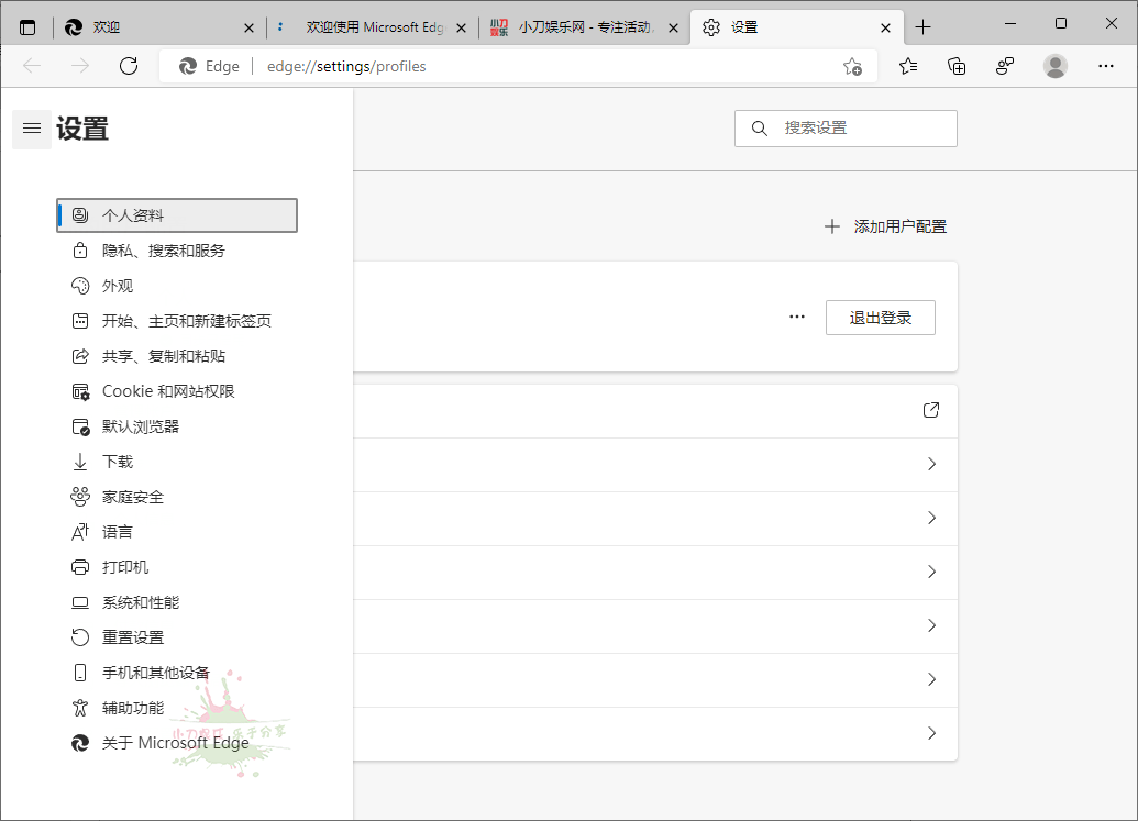 微软edge浏览器下载 v111.0.1661.41 增强版