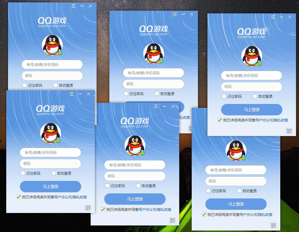 QQ游戏大厅绿化版 v5.46.57915.0 支持多开