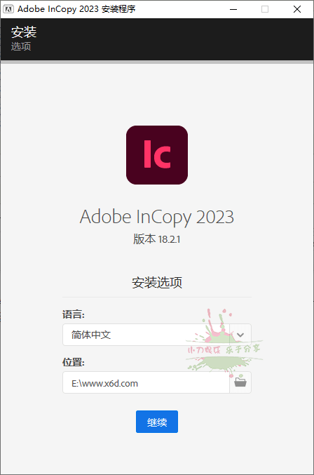 Adobe InCopy 2023 软件下载