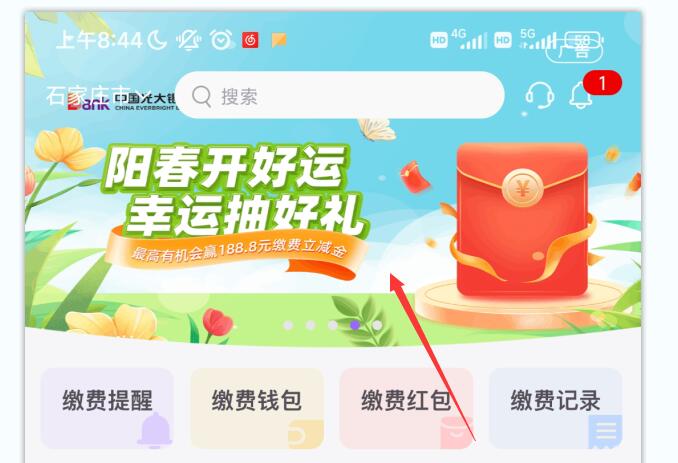 QQ截图20230325085209.jpg