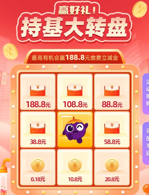 QQ截图20230325085228.jpg