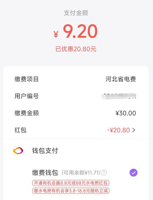 QQ截图20230325085333.jpg