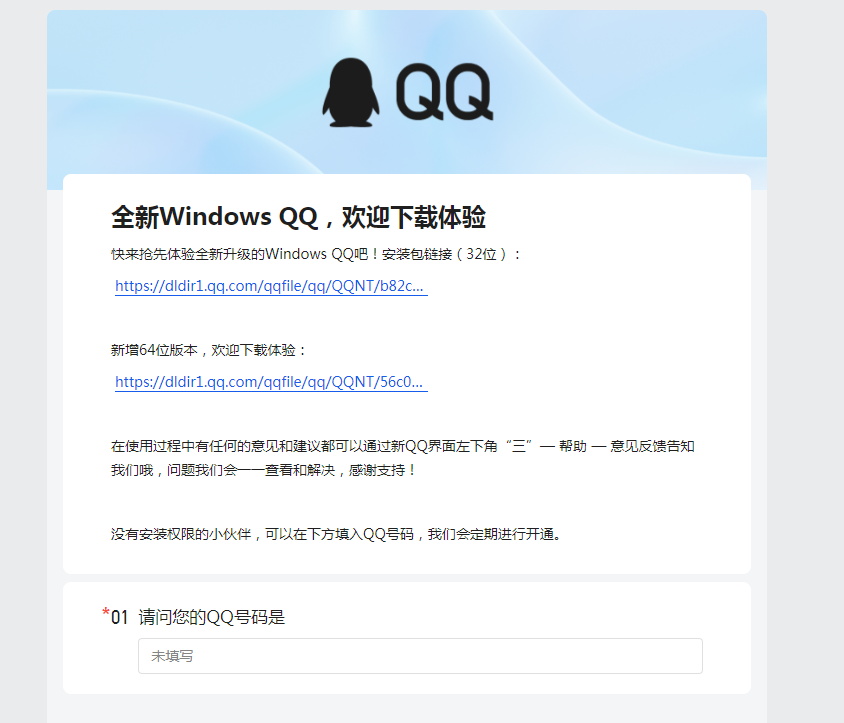 2023-06-28_14-49-26_看图王.jpg
