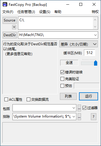 fc_sample_mini_c2.png