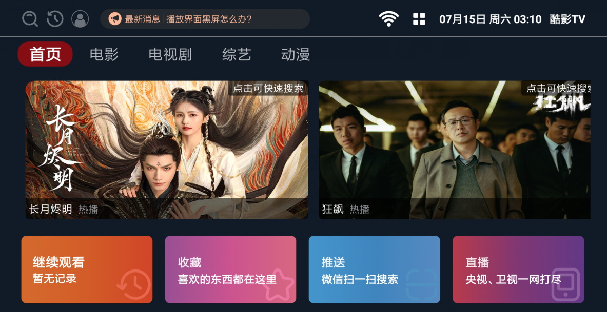 2023071531303_看图王.jpg
