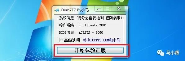 frc-2381e7d046e5dc0335440bc470e3e4e7.jpg