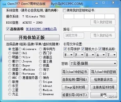frc-8c6fc5c36091f44c4e7a9ef9c00e7570.jpg