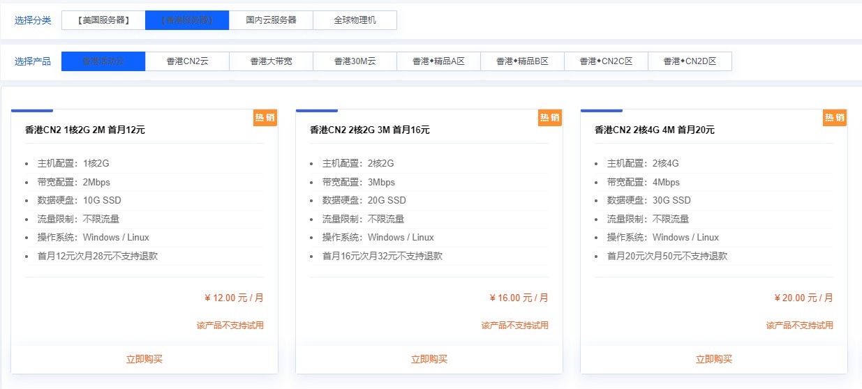 截图20230730214749.jpg