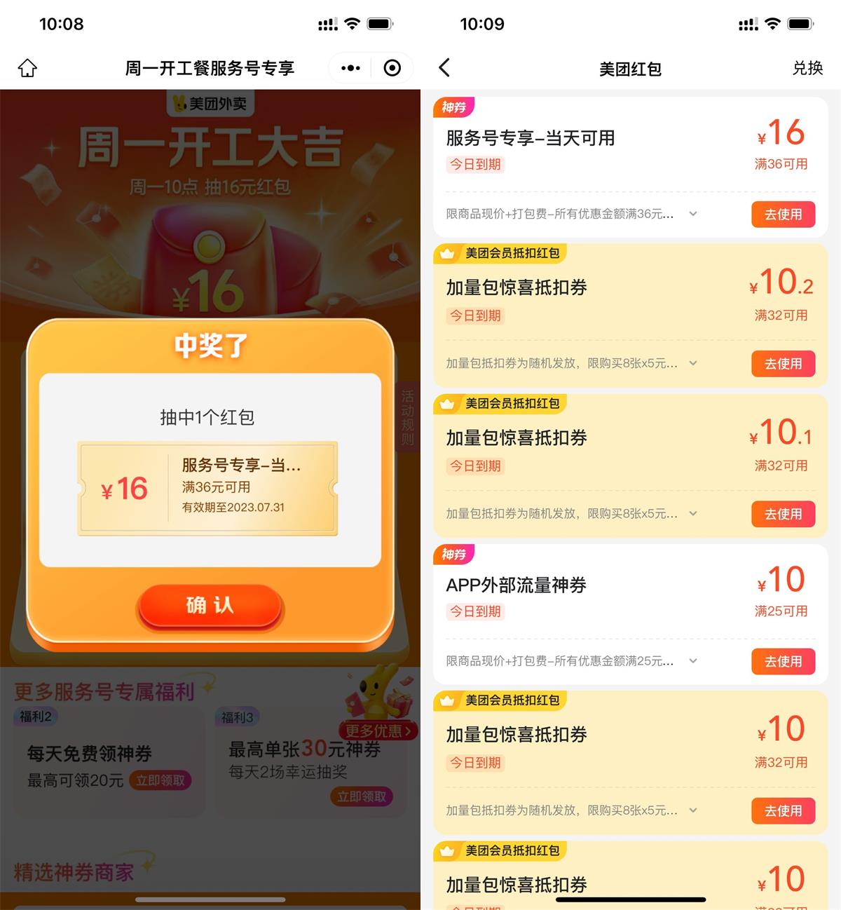 1690770637346867.jpg