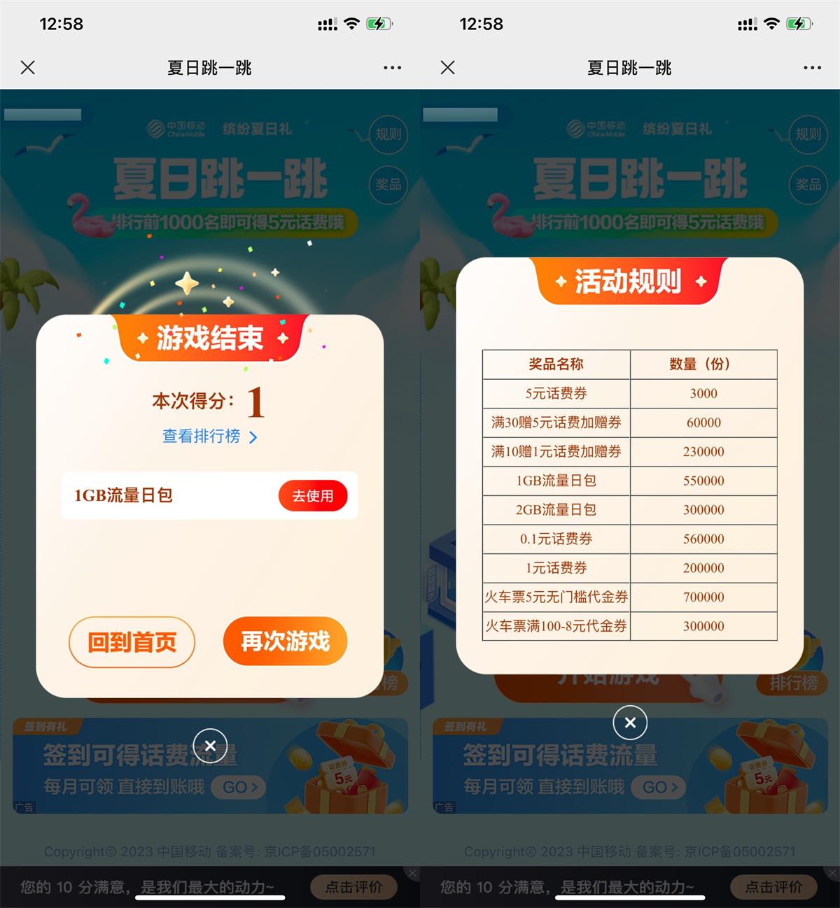 1690780243307564.jpg