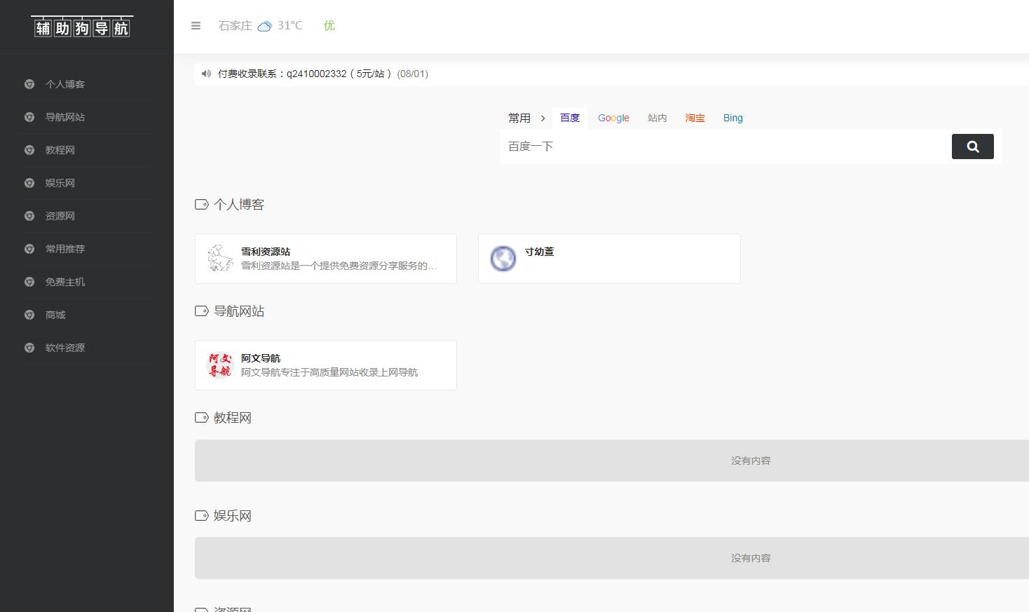 QQ截图20230801171713.jpg