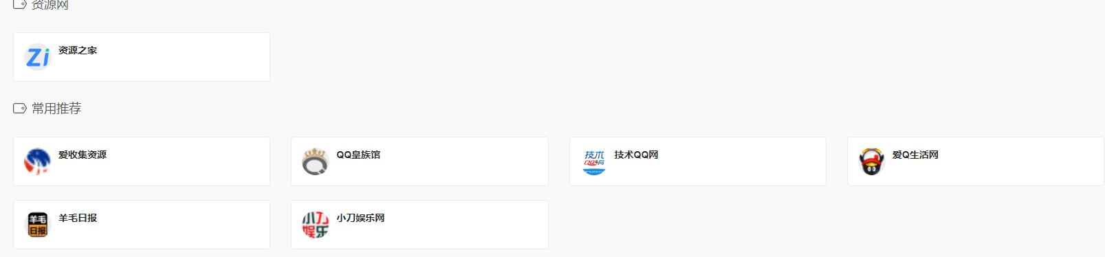 QQ截图20230801171755.jpg