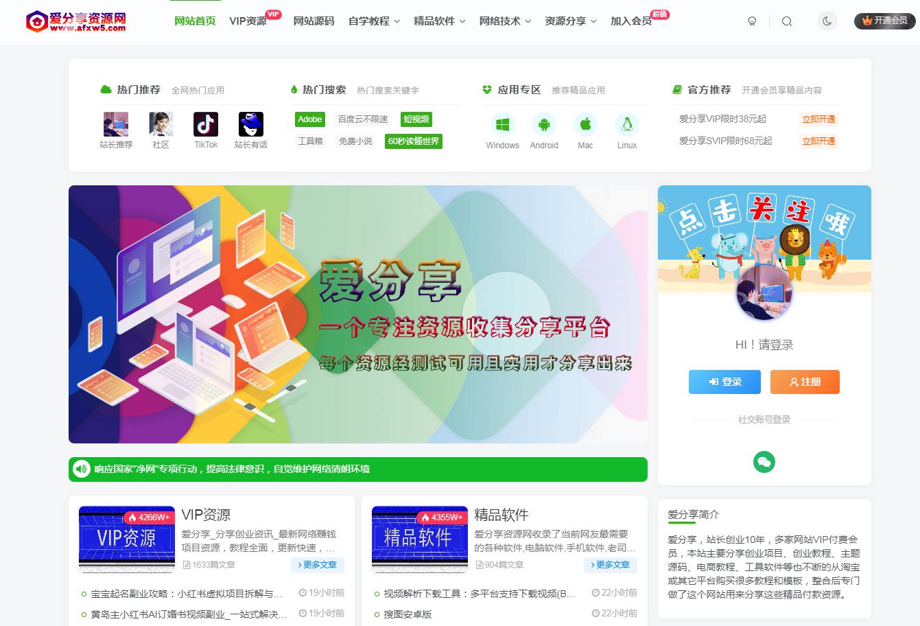 微信截图_20230802093421.jpg