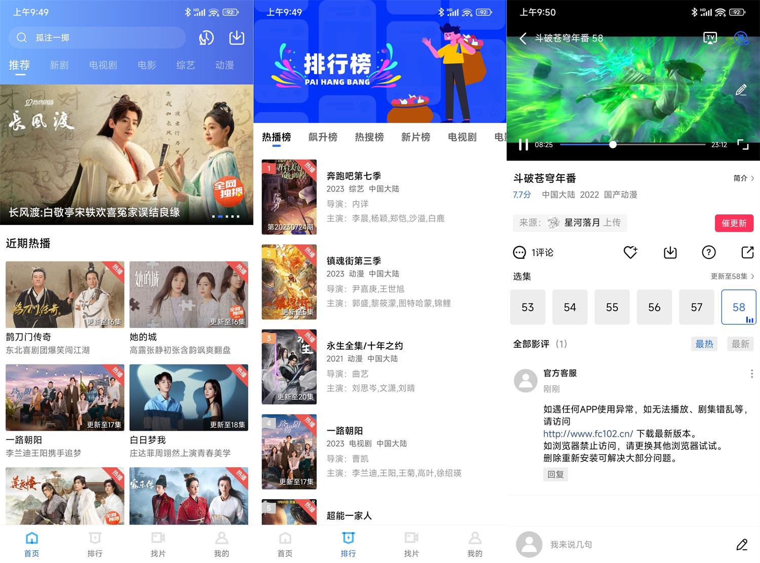 翡翠视频App下载 v3.1.1 绿化版