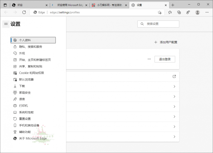 Microsoft Edge 浏览器增强版 v116.0.1938.69