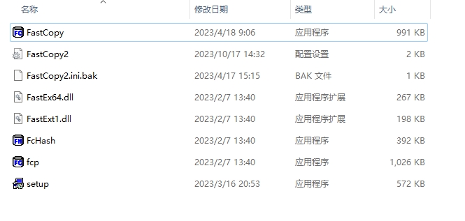 FastCopy