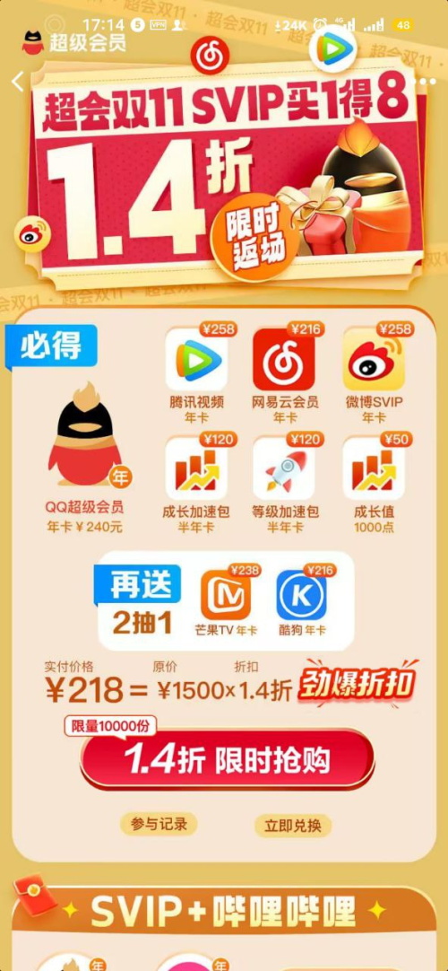 34b5d71e7d97bf8f5871fce421c1776d_看图王.jpg