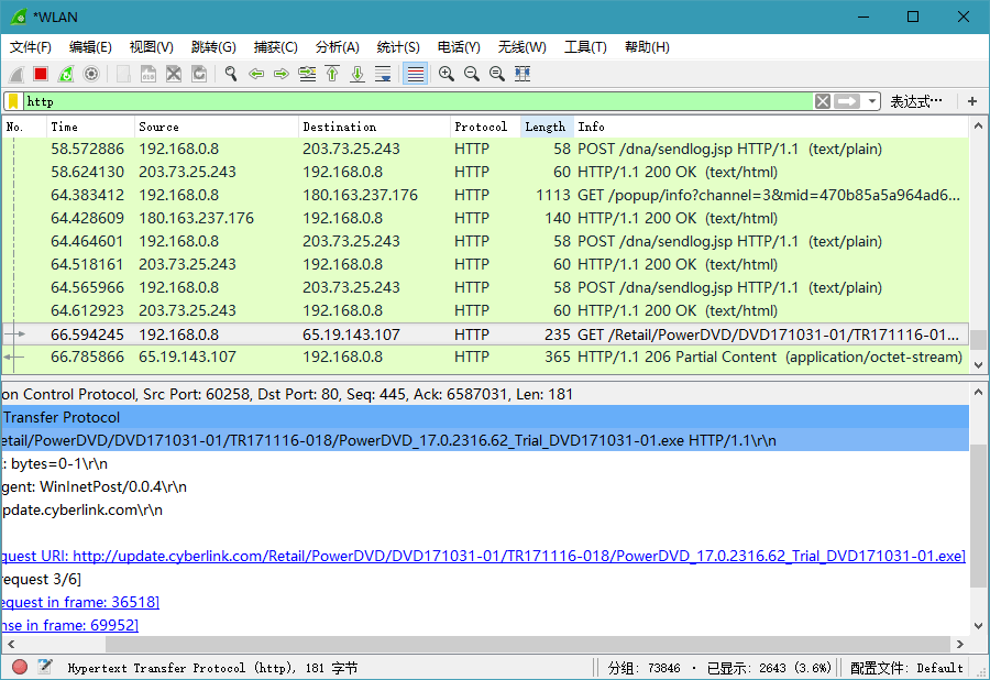 Wireshark v4.2.0.0 绿色便携版