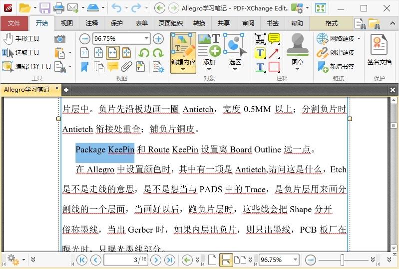 PDF-XChange Editor Plus v10.1.3.383 便携版