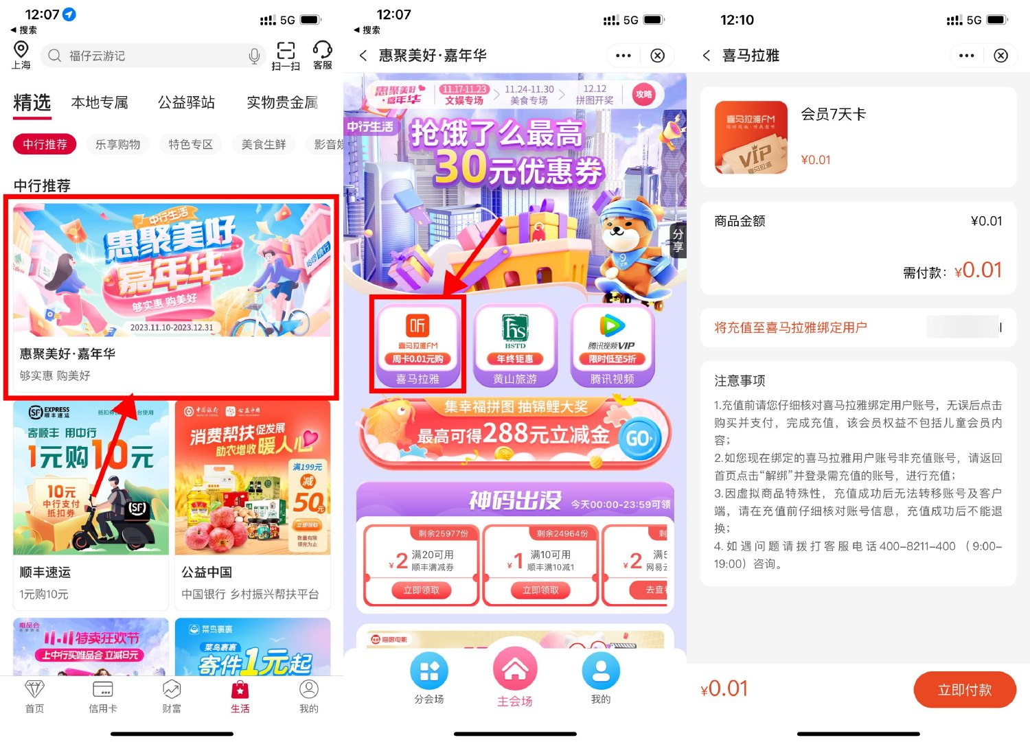 393a0a3653cb017294ddf5a8489fd4a23071_看图王.jpg