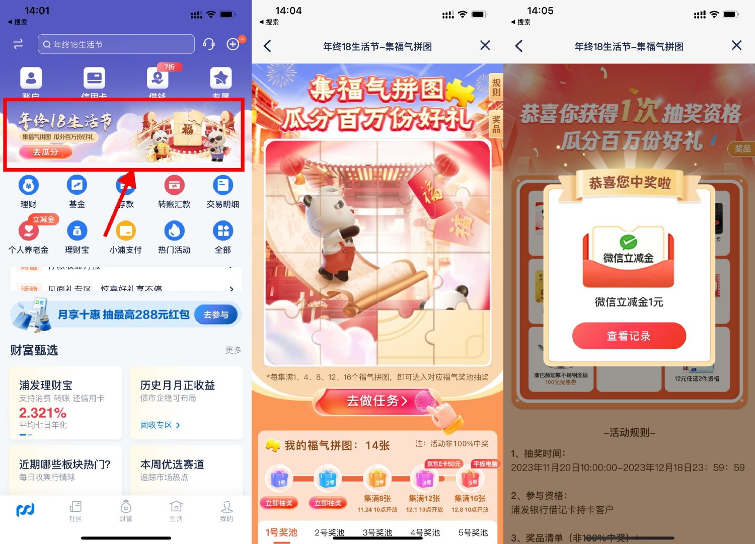 9dddd29bb11dc93bd34dba01041fd0f59857_看图王.jpg