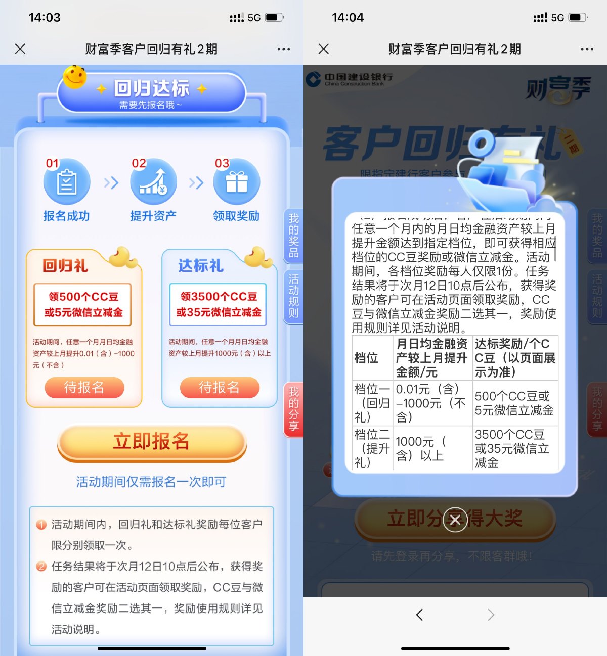 1700723355409209.jpg