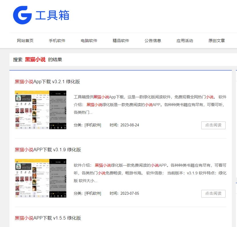 微信截图_20231125104426.jpg