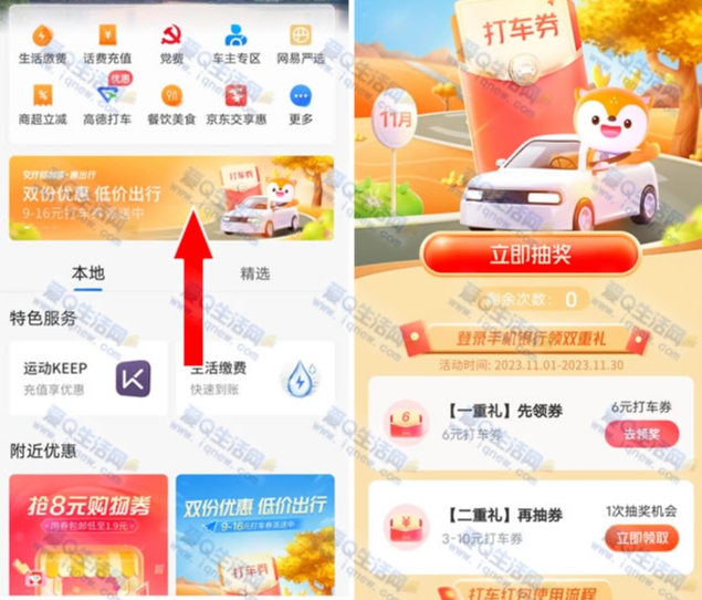 微信截图_20231125111703.png