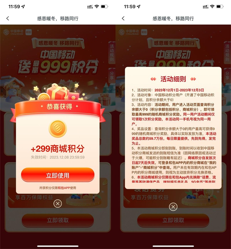 1701403459219627.jpg