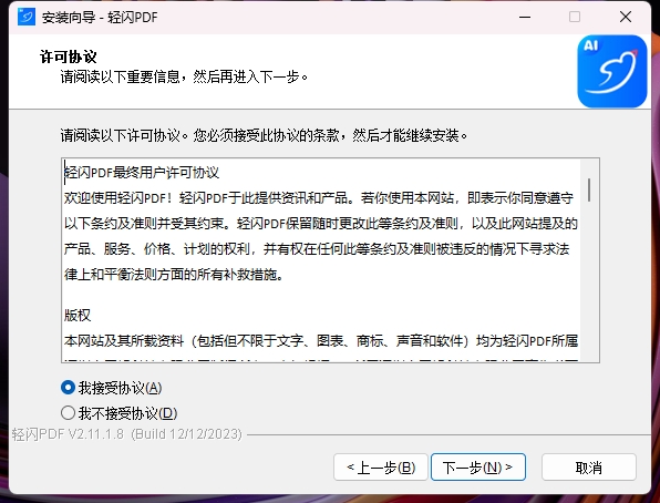 微信截图_20231216142723.png