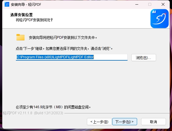 微信截图_20231216142744.png