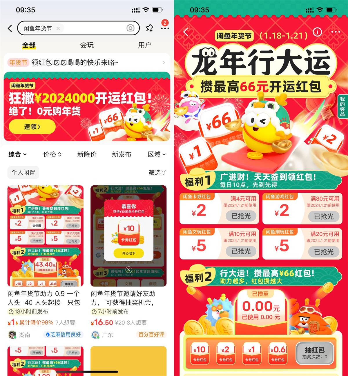 1705628694466397.jpg