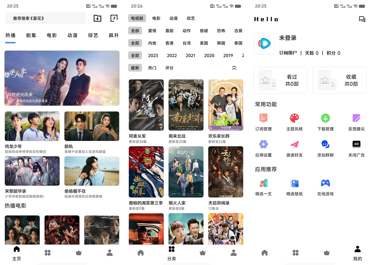 qjsp01.webp_看图王.png