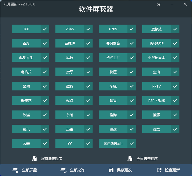a8a61693398420.png