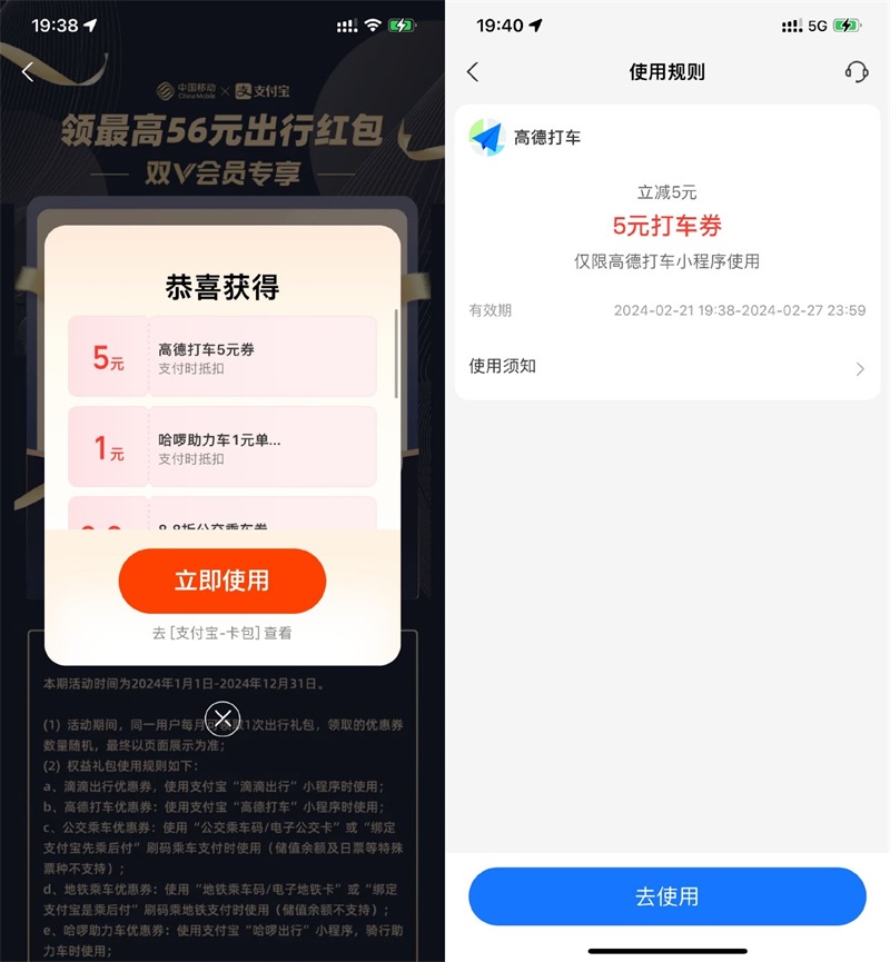 1708516139158501.jpg
