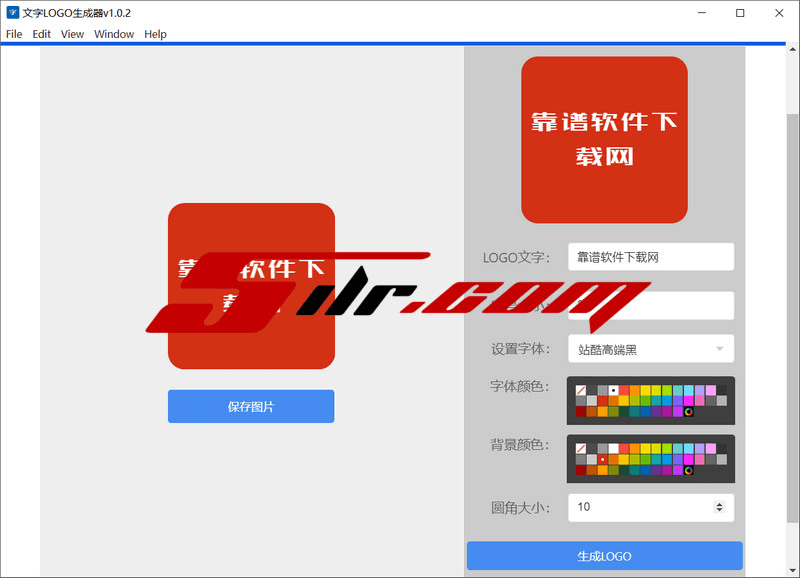 logotext-2.png