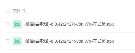 微信截图_20240226131710.png