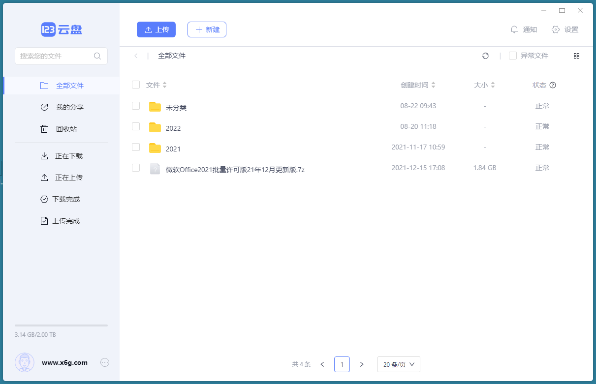 1670125075437292.png
