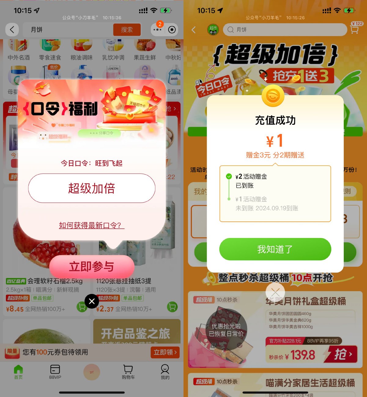 1725502610286515.jpg
