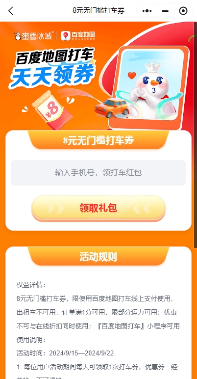 微信截图_20240915162416.jpg