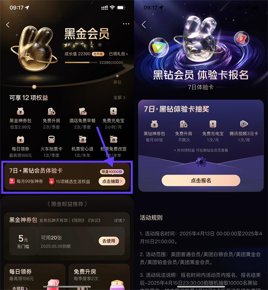 1744507418947547.jpg