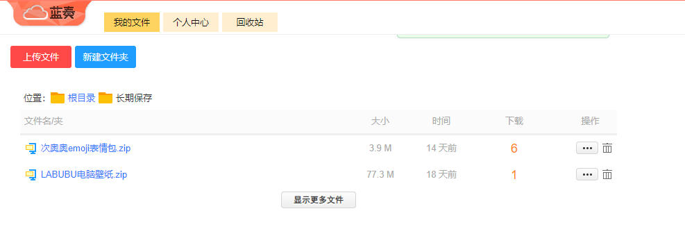 wechat_2025-08-11_085356_417.jpg