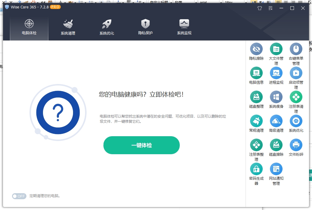 微信截图_20250815163253.jpg