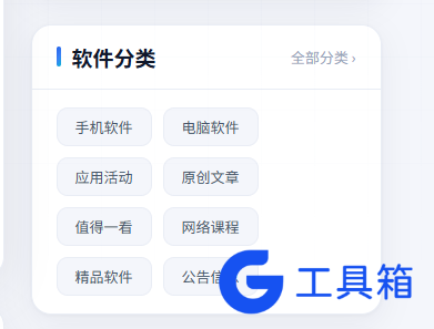 广告