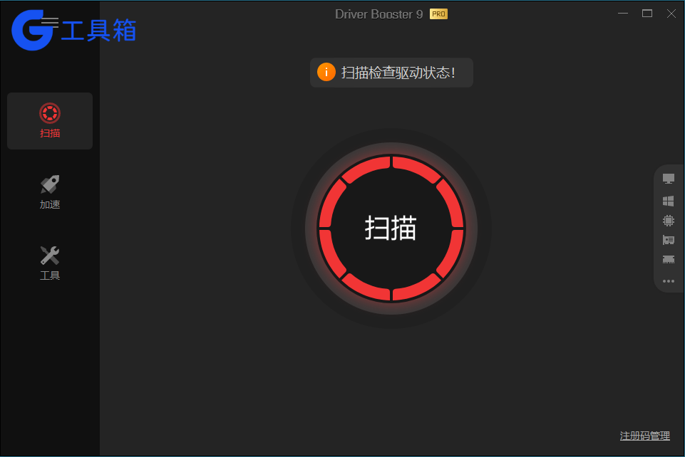 软件截图 1