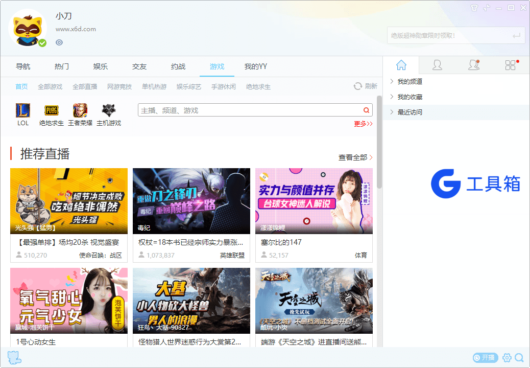 软件截图 1