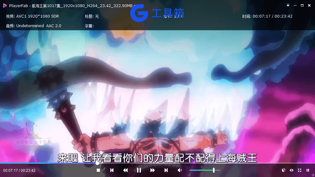 DVDFab Player 7.0.5.9 中文蓝光播放版
