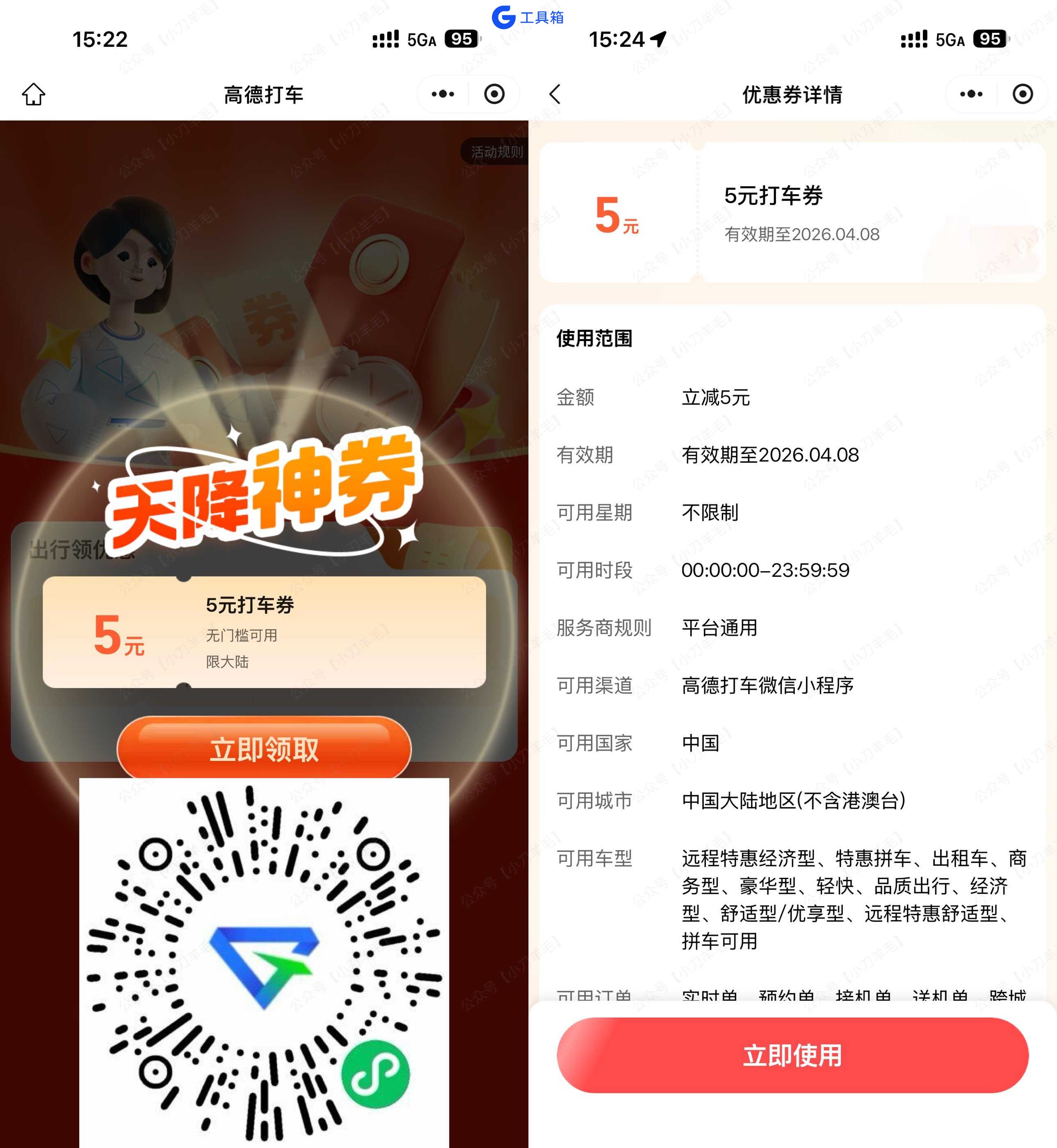 活动配图