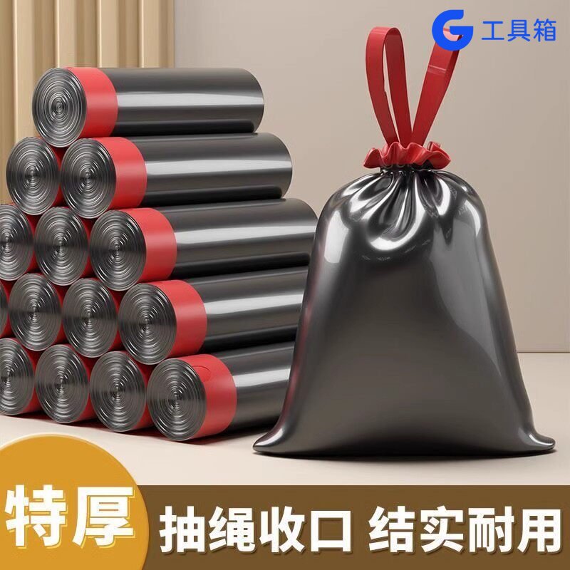 活动配图